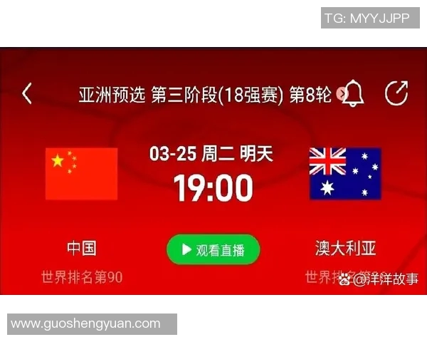 澳大利亚足协已批准米兰与科莫海外友谊赛等待亚足联最终决定